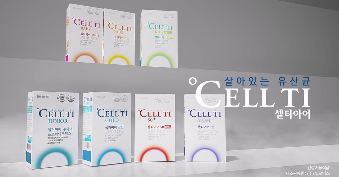 #가족유산균 #패밀리유산균 #맞춤유산균