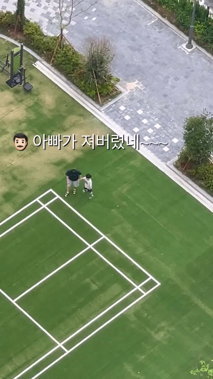아이가 평생 간직할 이 순간을 오래오래
